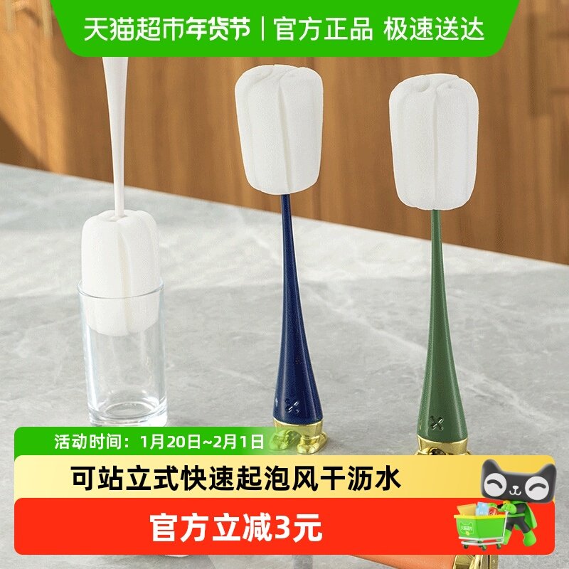 包邮海绵头可站立式杯刷家用小金人清洁刷多功能杯子奶瓶刷,家庭/个人清洁工具,杯刷/瓶刷,淘宝优惠券,粉丝福利购,淘宝优惠卷