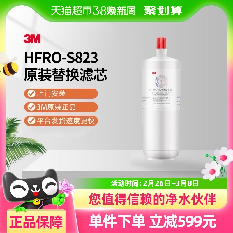 3MˮHFRO-S823滻оHFRO-RW-CAR1оƷ֤760Ԫ