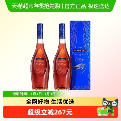 马爹利名士干邑白兰地