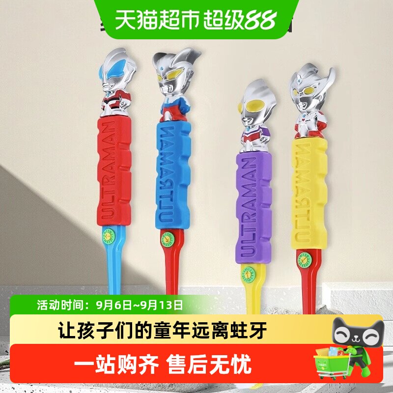 雷治奥特曼儿童电动牙刷轻巧防滑图片