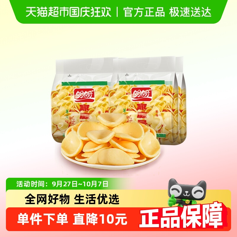 //img.alicdn.com/bao/uploaded/i2/6000000007756/O1CN011BWaul27AIynkSO14_!!6000000007756-0-sm.jpg