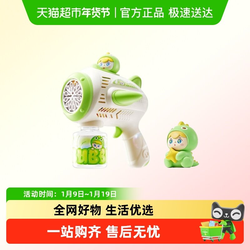泡泡机儿童无毒手持电动泡泡枪棒新款全自动充电吹泡泡男女孩玩具,玩具/童车/益智/积木/模型,泡泡机/吹泡泡类玩具,淘宝优惠券,粉丝福利购,淘宝优惠卷