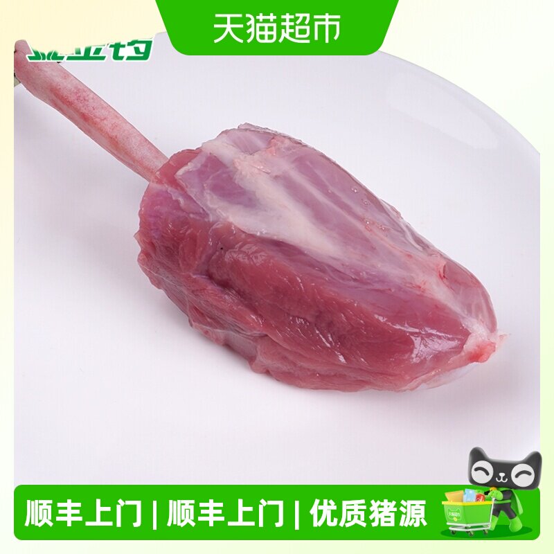 金锣孜然猪寸骨肉香浓郁1kg图片