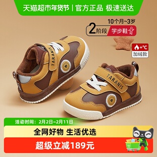 泰兰尼斯学步鞋冬季新款童鞋加绒保暖面包鞋男宝宝鞋子女童机能鞋