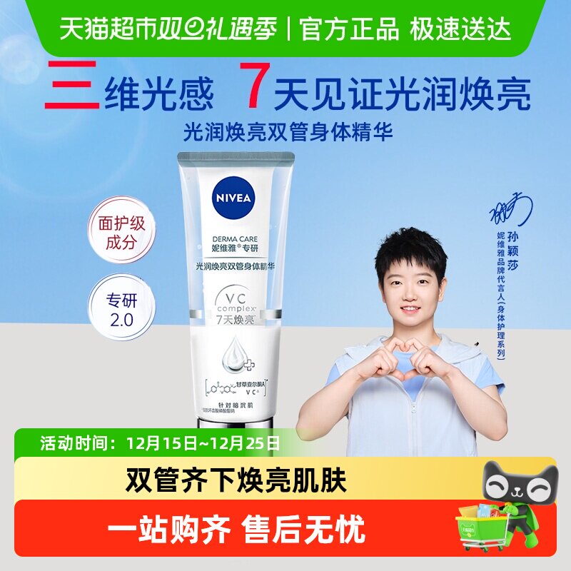 ����ӱɯͬ���ά�Ź������˫�������鱣ʪ�����ﶬ�������¶ 77.1Ԫ