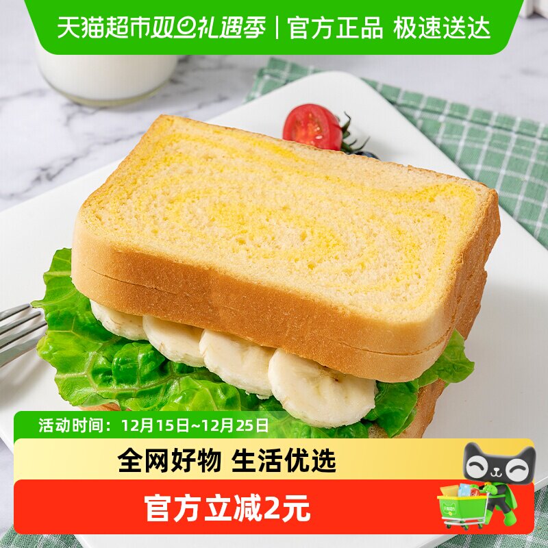 包邮福事多香蕉牛奶厚切吐司500g早餐面包营养休闲零食整箱下午茶