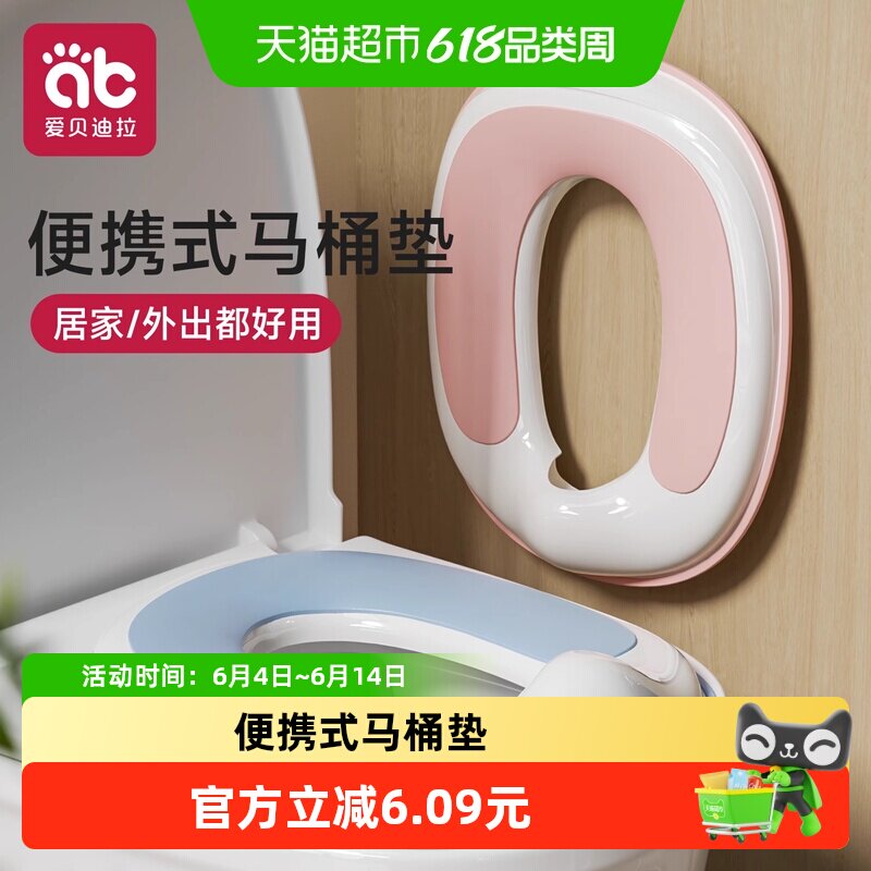 儿童马桶坐便圈男女宝宝便携坐便器软垫马桶垫家用辅助小便器坐垫