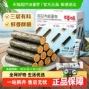 百草味海苔肉松蛋卷休闲食品夹心零食小吃网红海味饼干即食