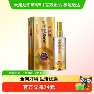 【年份酒】泸州老窖窖龄60年52度浓香型白酒500ml（2019）