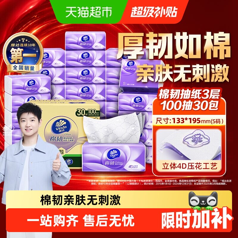 商品图