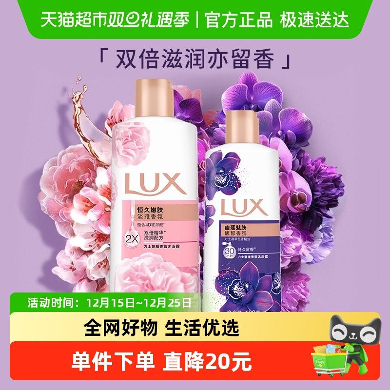 ��ʿ����۷���ԡ¶ ������� ���������ԡ��400G+180G 19.9Ԫ