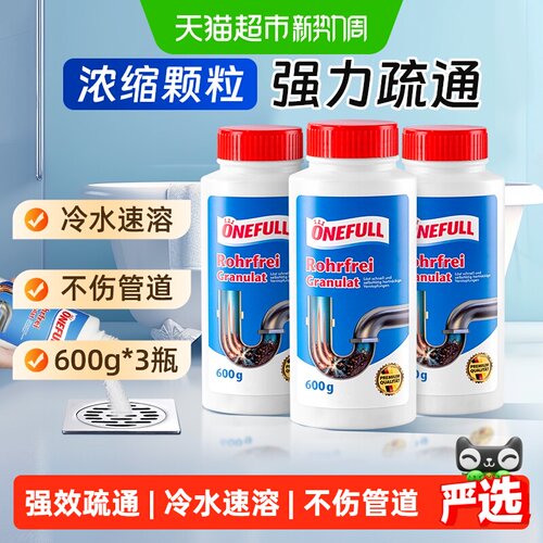 ONEFULL管道疏通粉强效疏通