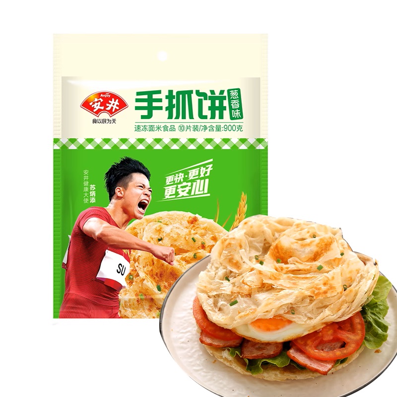 安井葱香手抓饼原味家庭装正品家用饼皮半成品儿童风味早餐葱香味