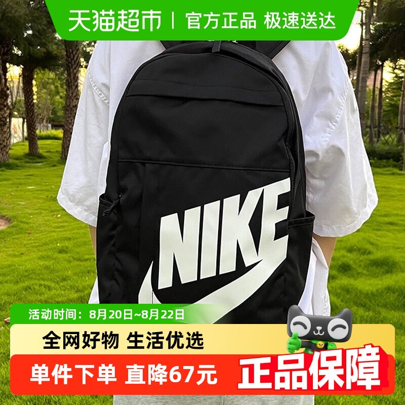 Nike/�Ϳ�˫�����Ϧ����Ʒ ���¿�����������а���LOGOʱ�����