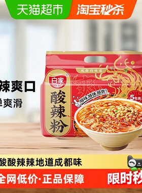 白家陈记小白君重庆酸辣粉速食425g*1提方便面小吃食品酸辣爽口