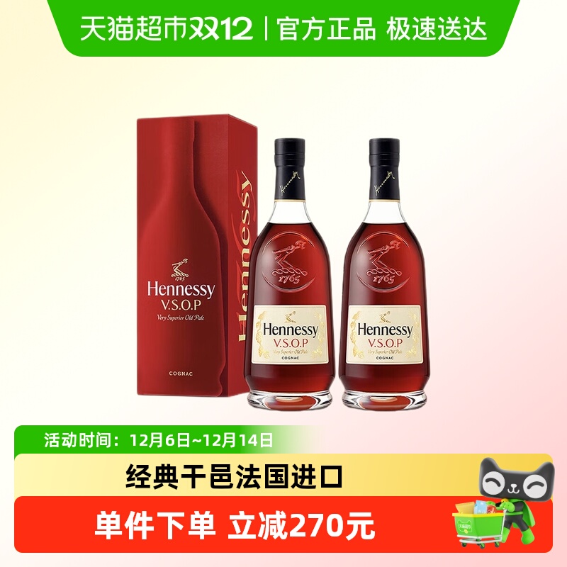 HennessyʫVSOPذ700ml*2ƿװ
