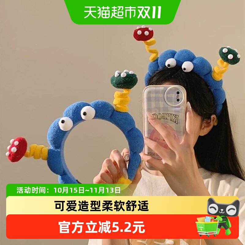 搞怪可爱洗脸发箍女秋冬大眼仔毛绒女高颅顶洗脸压发头箍创意礼品