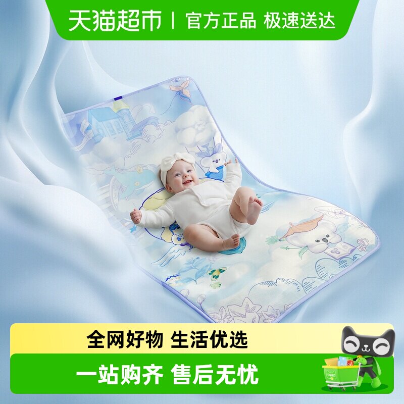 babycare��Ƥ��ϯ����Ӥ������͸��������ͯ��ˮϴ��˿���� 146.3Ԫ(��88VIP 95��)