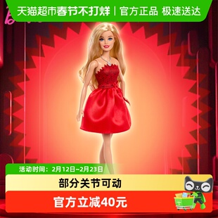 芭比娃娃80周年纪念娃娃女孩穿搭换装玩具礼物收藏
