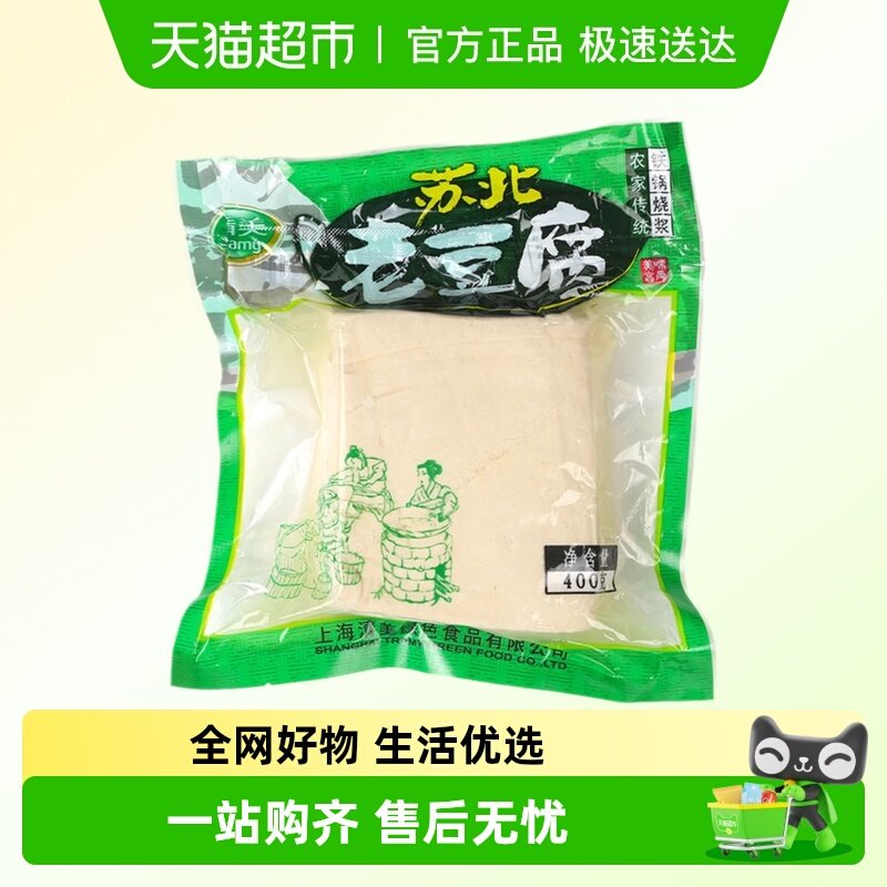 清美苏北老豆腐400克/袋新鲜口感纯正