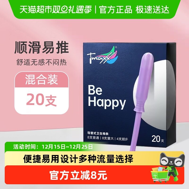 ���������Żݡ�Tmaxx��Ӿ������������ʽ���������������װ 30.86Ԫ