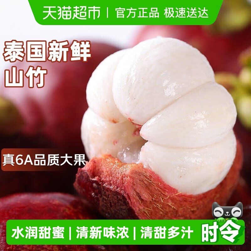 ̩��ɽ�����ʽ���������5Aɽ��Ӧ���ȴ�ˮ�������� 56.9Ԫ(��88VIP 95��)