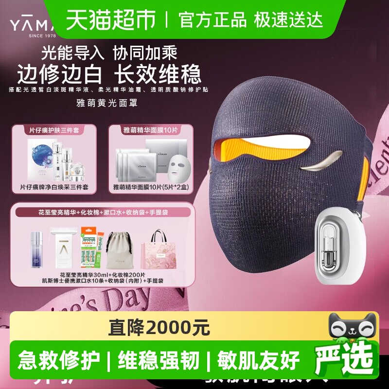 ��ȫЧ���������Ȼƹ����������Ǽ���������߿��������޻� 3625Ԫ