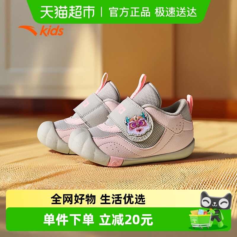 安踏儿童女婴童小5U跑鞋