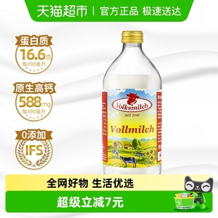 德质德国进口全脂纯牛奶原生高钙可泡咖啡中秋送礼 尝鲜装