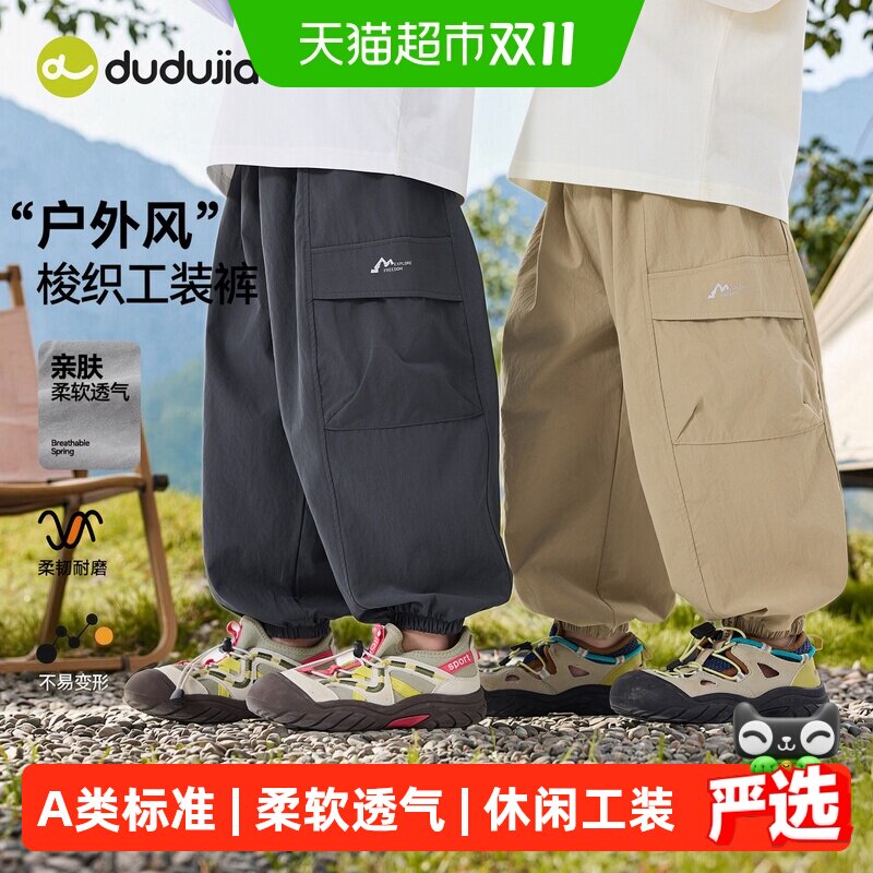 嘟嘟家春款工装裤亲肤透气全码段