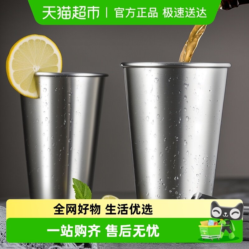 Cliton不锈钢大容量防摔啤酒杯