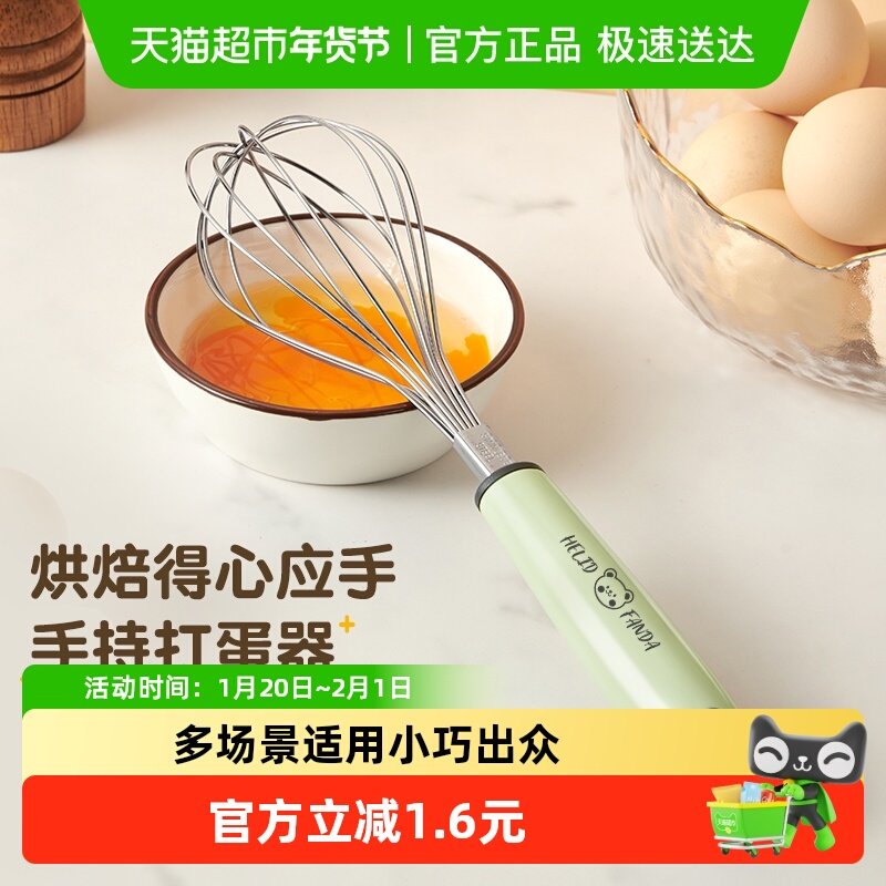 沃德百惠打蛋器手动打发奶油器厨房鸡蛋搅拌器蛋清黄油小烘焙家用,厨房/烹饪用具,其它烘焙器具,淘宝优惠券,粉丝福利购,淘宝优惠卷
