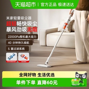 小米米家轻量吸尘器强劲吸力持久续航家用租房更实用 上市 新款