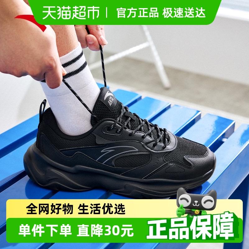 安踏厚底休闲男网面夏季运动鞋