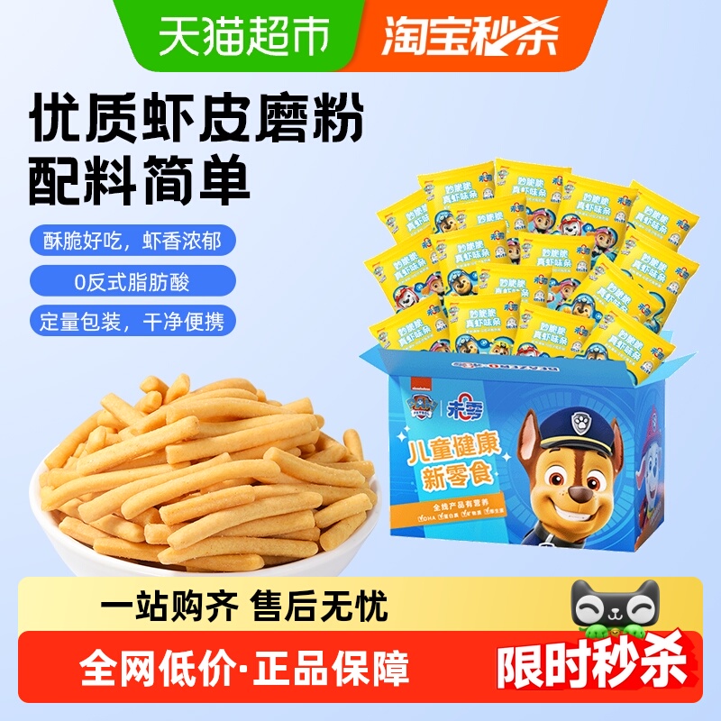 未零汪汪队立大功妙脆脆虾条288g