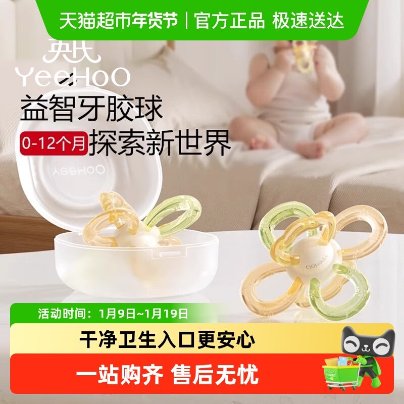 Ӣ����������ץ����ҧ��Ӥ�׶��轺��ĥ����������߷�����С���� 51.92Ԫ