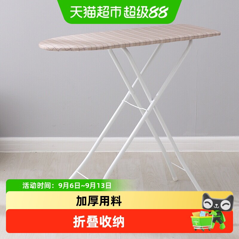 欧润哲大号折叠烫衣板省时省力图片