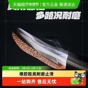安踏风雨兼程丨橡胶防滑耐磨缓震回弹包裹城市户外徒步鞋男登山鞋