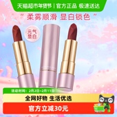 卡姿兰口红大牌正品 裸色素颜显白豆沙色哑光唇膏持久不掉色不沾杯