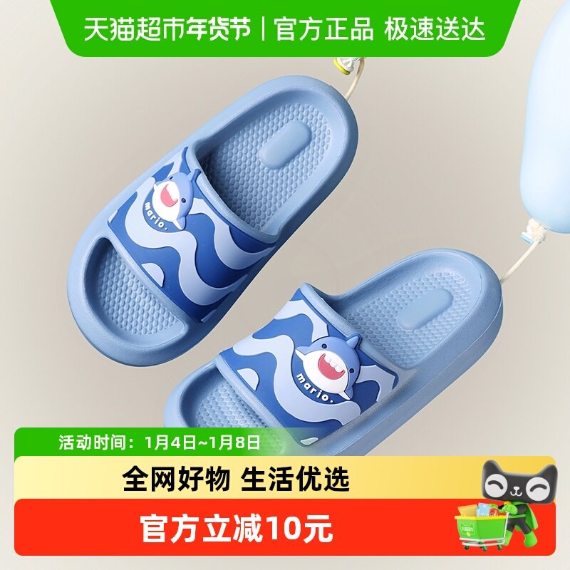 宝宝拖鞋儿童男童女孩夏季2025新款防滑软底室内洗澡踩屎感凉拖鞋