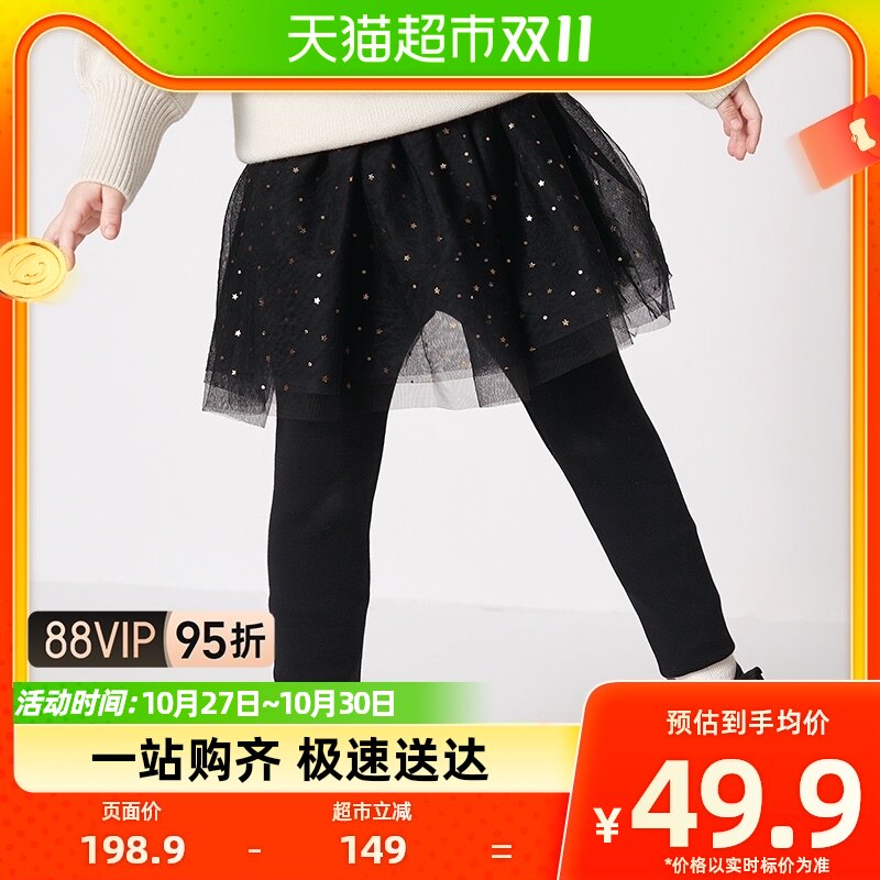 巴拉巴拉宝宝裤子加绒女童打底裤秋冬儿童裙裤精致可爱美高性价比高么？