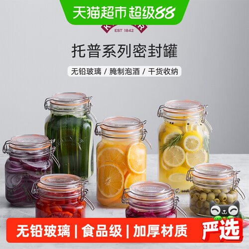 kilner玻璃密封罐食品级密封保鲜