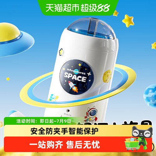 晨光银河小旋星全自动削笔机