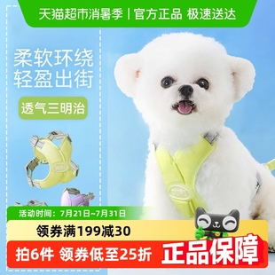 胸背带中小型泰迪柯基比熊可调节宠物遛狗绳 包邮 狗狗牵引绳背心式