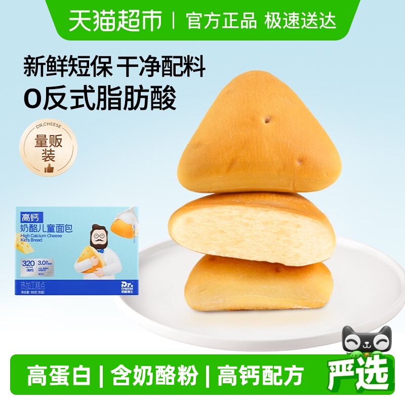 奶酪博士高钙高蛋白奶酪面包240g