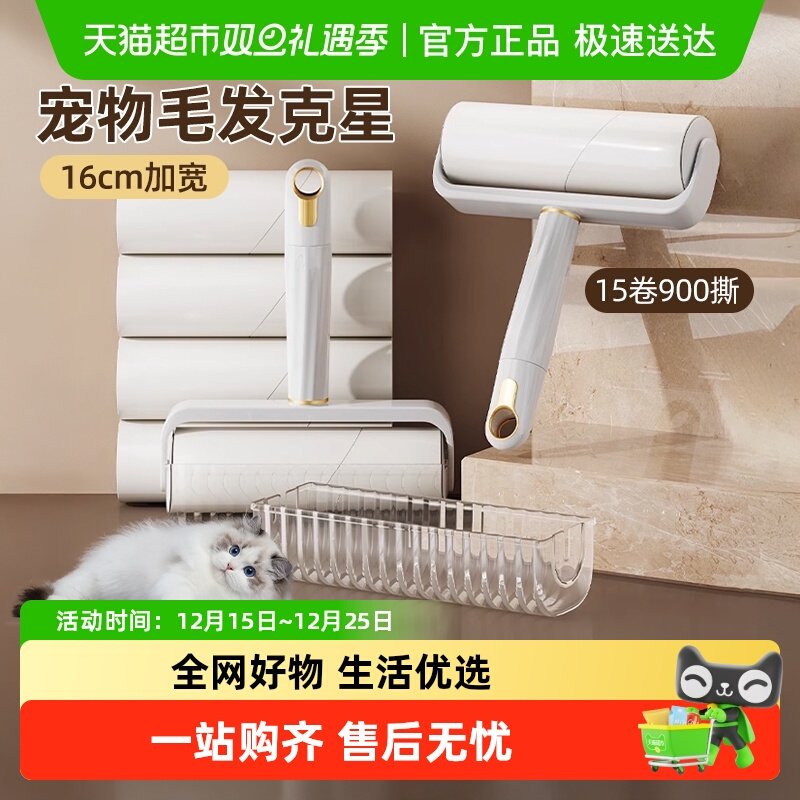 优勤可撕式替换卷纸粘毛器