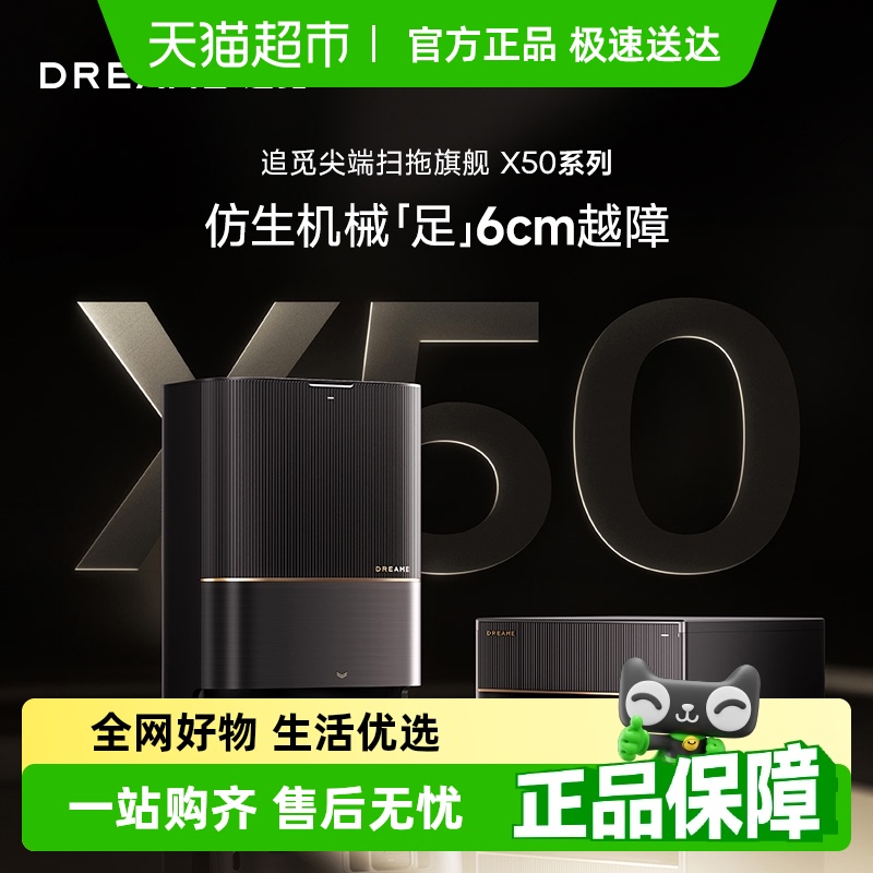 ׷X50ϵɨػԶˮ ˮ2549.15Ԫ