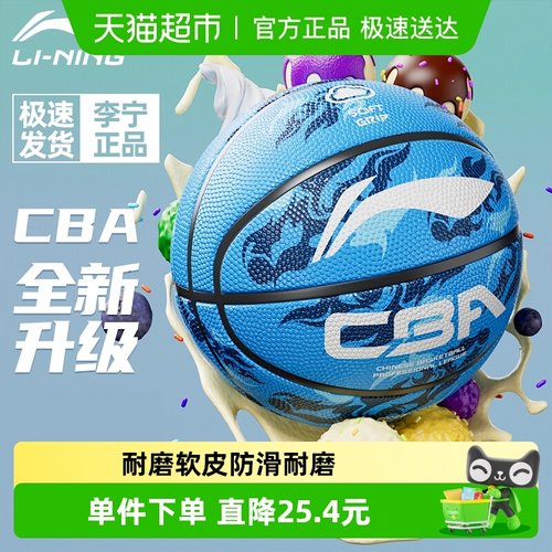 李宁篮球儿童运动鞋