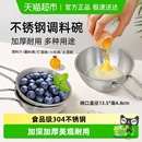 顺丰 不锈钢调料碗带手柄碗蘸料碟米酒雪拉碗小碗户外露营餐具 包邮