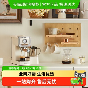 【国补15%起】美的云朵意式咖啡机家用小型全半自动打奶泡一体机